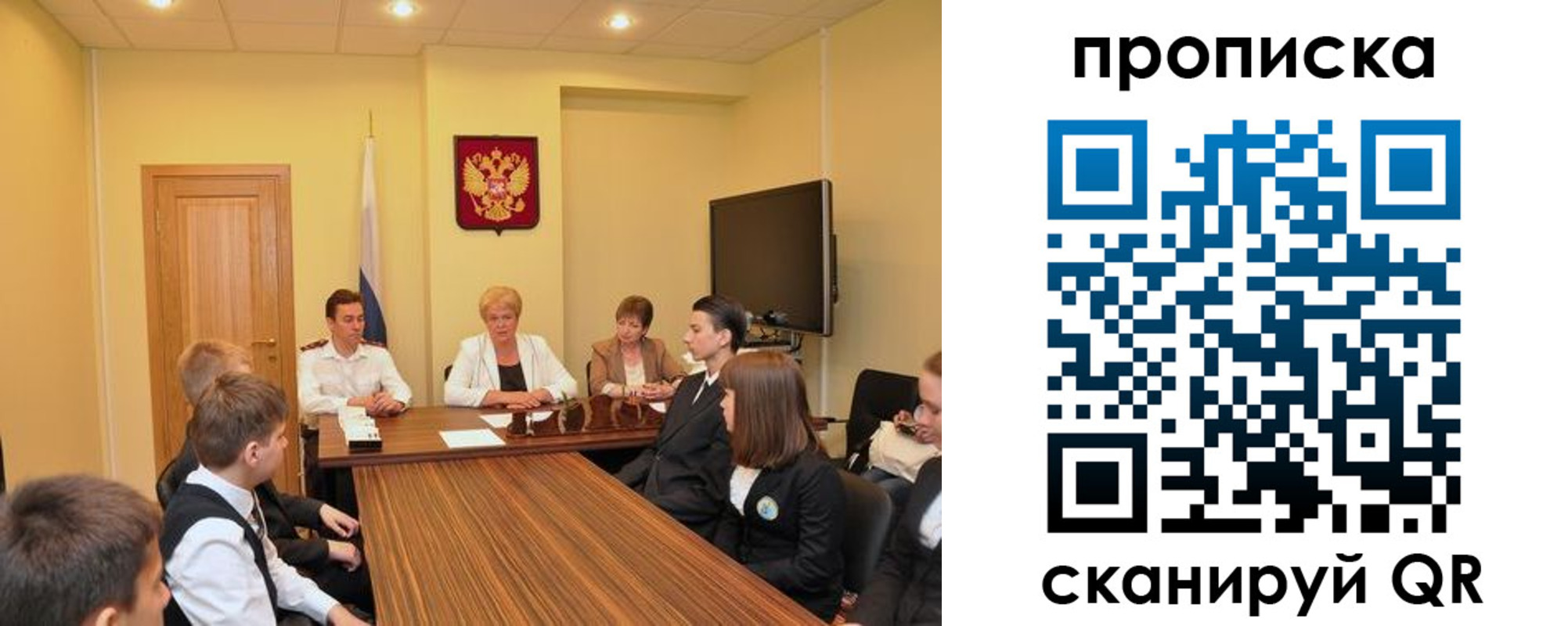 прописка паспорт в Чулыме