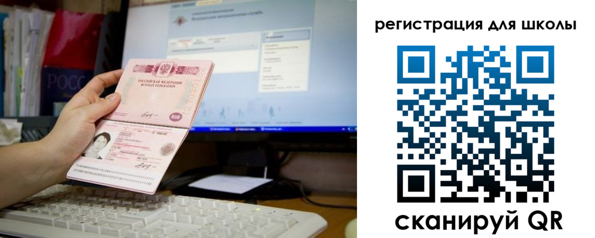 прописка регистрация в Чулыме